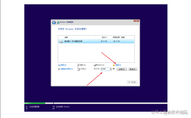 windows Android虚拟机 安卓 win10虚拟机_重启_31