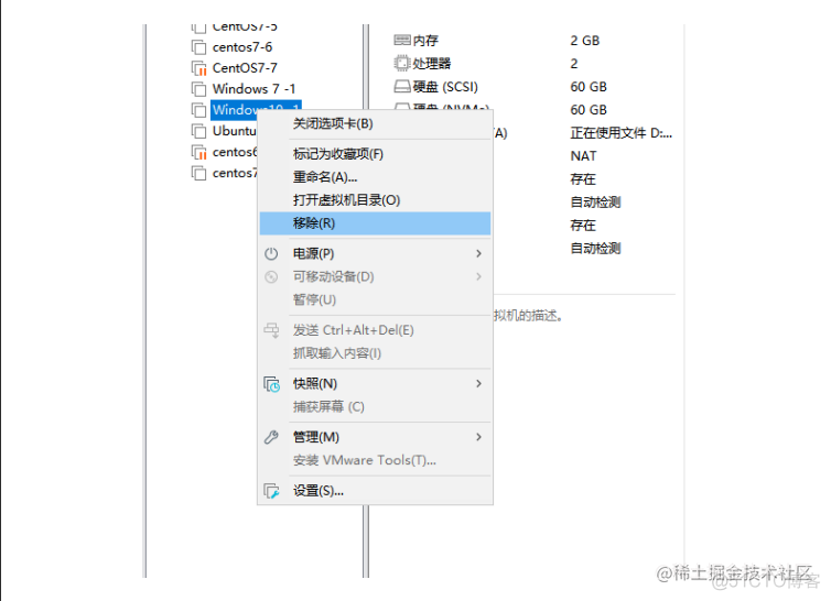 windows Android虚拟机 安卓 win10虚拟机_密码保护_33
