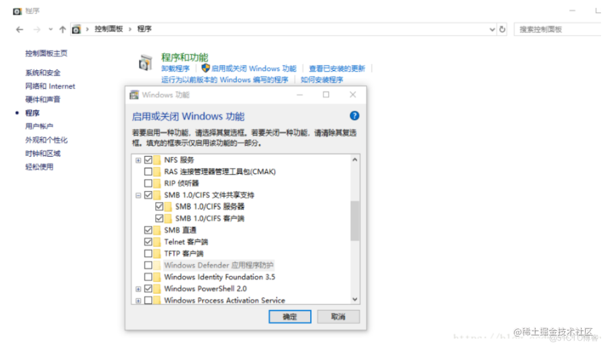 windows Android虚拟机 安卓 win10虚拟机_密码保护_41