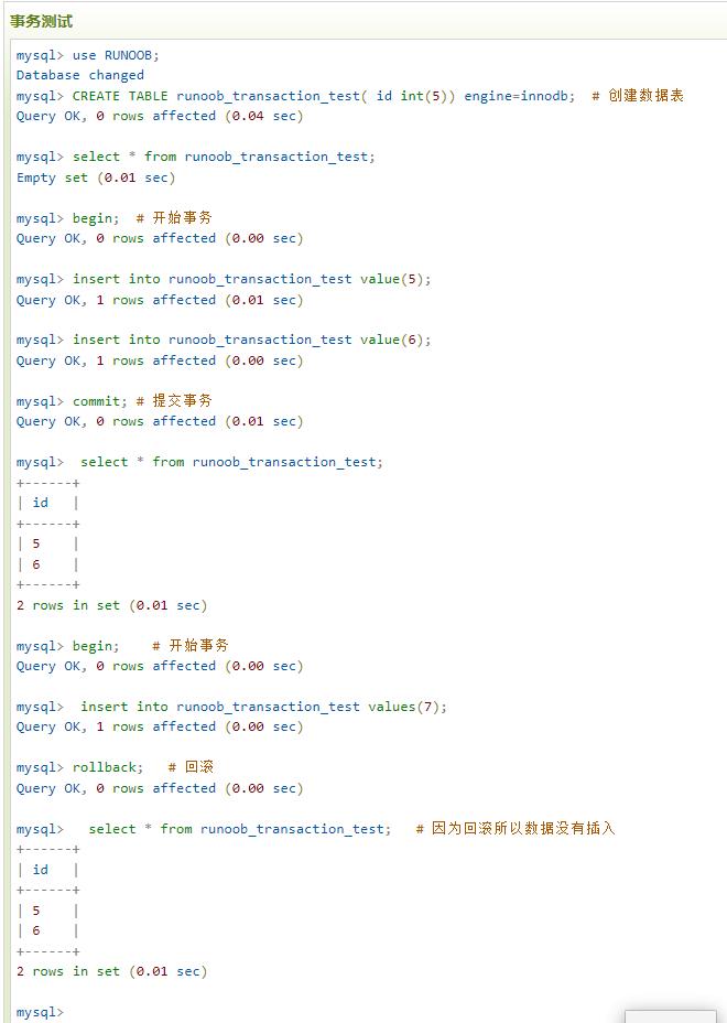 sql server的视图schemabinding sql的视图是什么_SQL