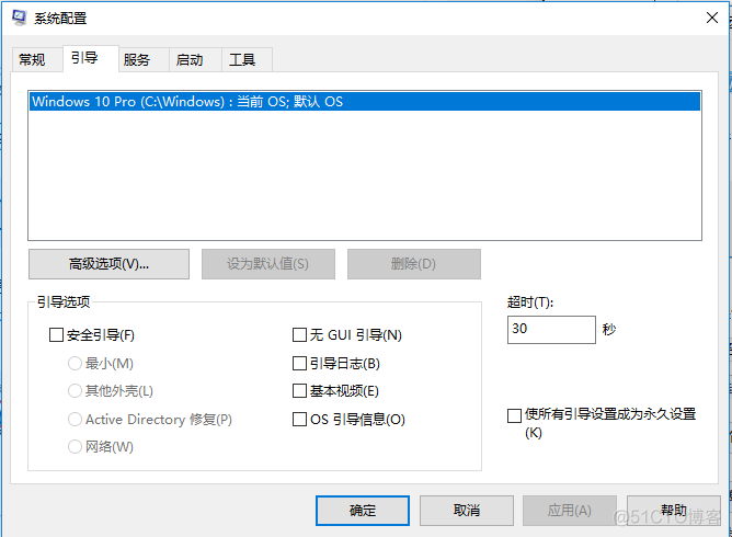 bios中误删了windows启动项 误删windows boot manager 启动盘也进不去_Windows_02