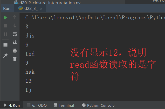 Python tail函数 python tell函数_序列化_02