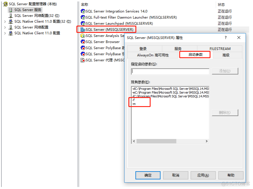 sql server创建的用户名无法登陆 sql server新建用户无法登陆_右键