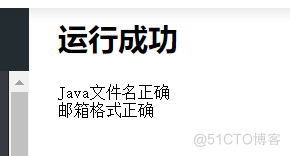 java 怎么判断文件内容是否修改 java判断文件后缀_java