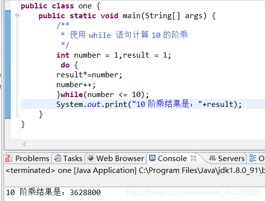 java switch 多个条件 java switch 语句_Java_03