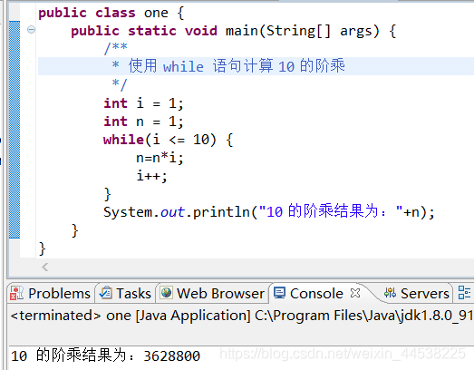 java switch 多个条件 java switch 语句_条件语句_02