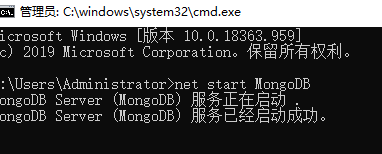 mongodb无法启动服务 1058 mongodb起不来_搜索_03