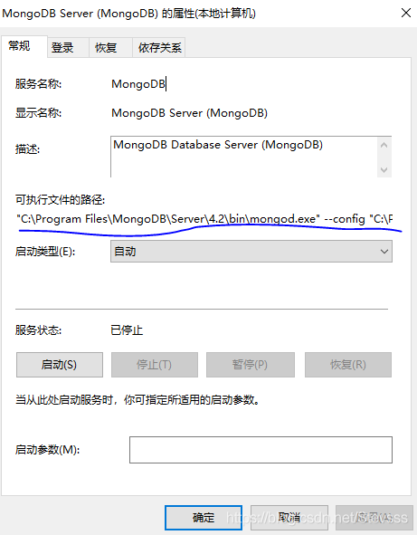 mongodb无法启动服务 1058 mongodb起不来_可执行_02