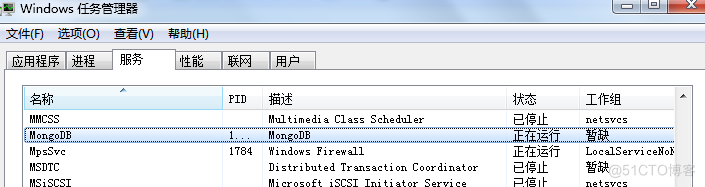 mongodb安装失败 mongodb安装包_配置文件_06