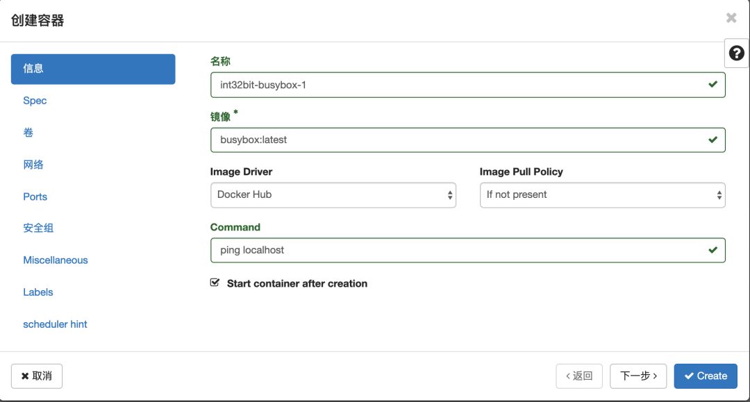 openstack 地址 openstack zun_docker_04