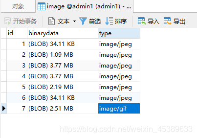 mysql数据库图片路径 mysql存储图片路径还是数据_html_10