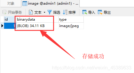 mysql数据库图片路径 mysql存储图片路径还是数据_mysql_05