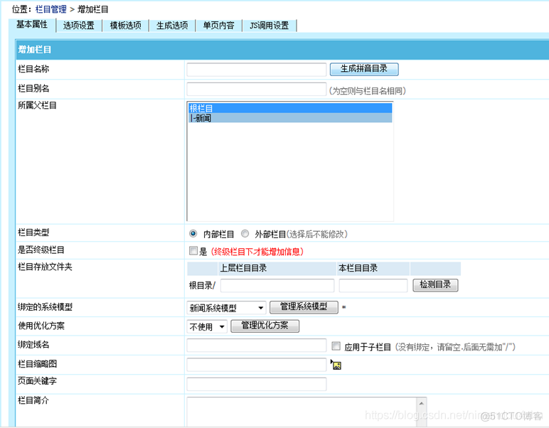 帝国cms java 帝国CMS 夜读模式_帝国cms_03