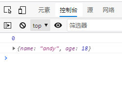 jQuery 循环onclick事件 jquery循环对象_jquery_06