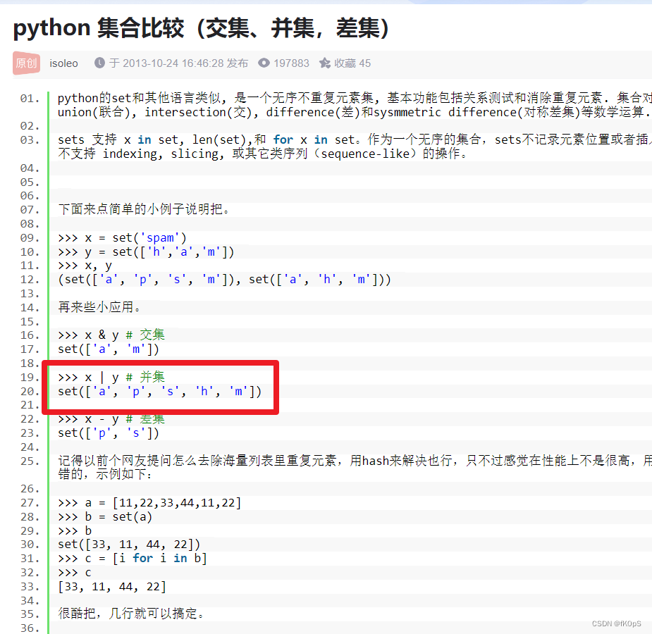 python求列表补集 python 补集_python