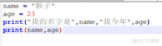 python 可以直接输出的变量 python怎么输出变量的值_双引号_05