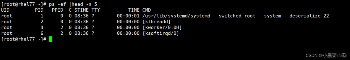 Linux命令(30)之ps_进程状态