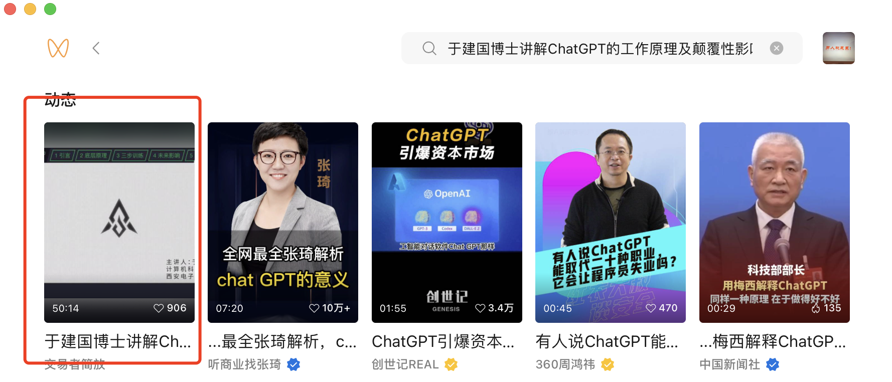 【ChatGPT应用篇】助力Beauty代码的初体验 | 京东云技术团队_ide_19