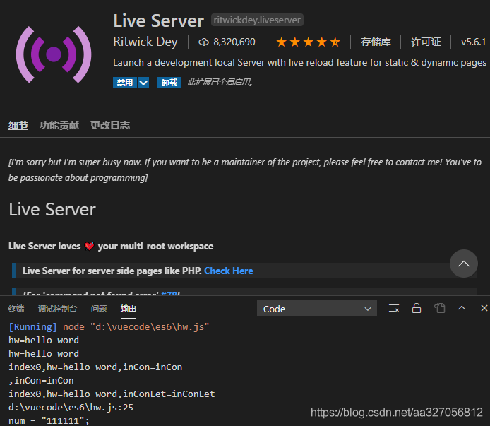 VScode开发基本插件介绍_Server_05