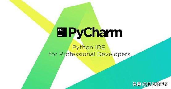 python的集成开发工具 python常用的集成开发环境_Python_02