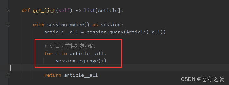 sqlalchemy.orm.exc.DetachedInstanceError: Instance ＜ at 0x24575b0b970＞ is not bound to a Sess_sqlalchemy_02