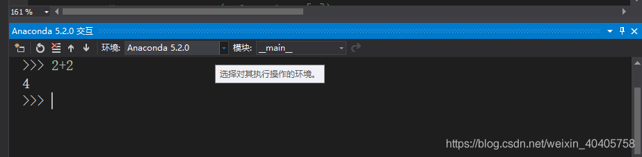 vs开发python怎么样 vs能开发python吗_VS2017_08