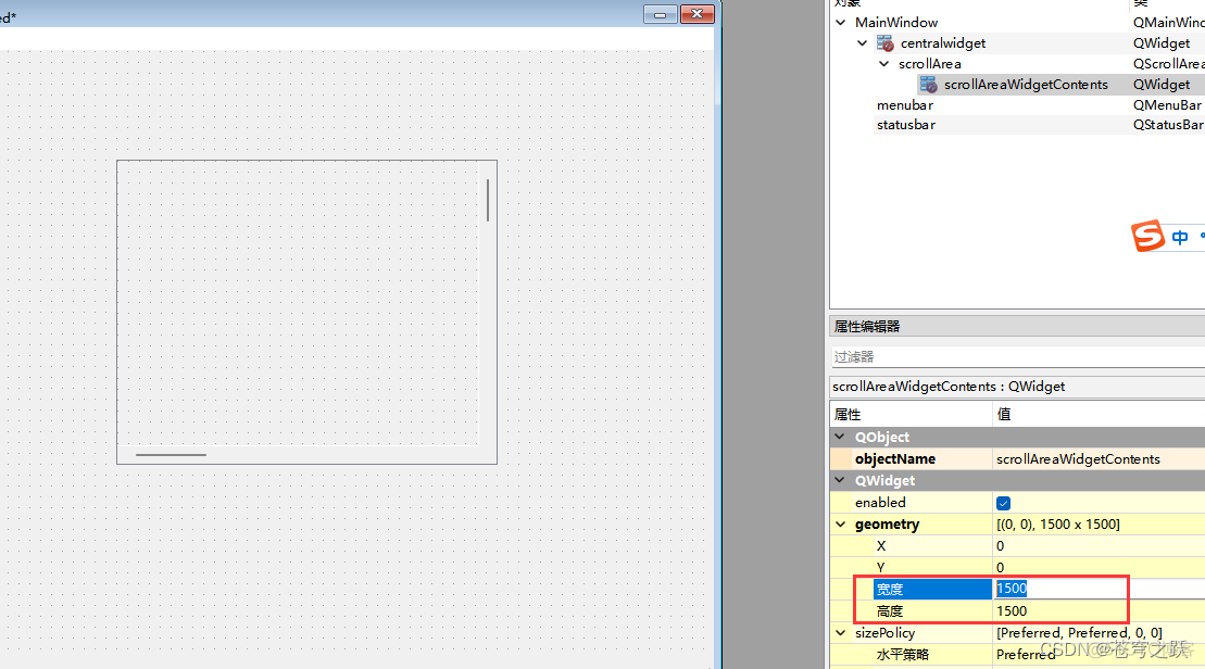 qt designer Scroll Area控件不显示滚动条_qt designer_03