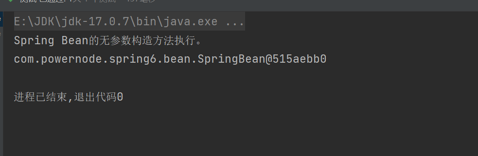 Bean的实例化_实例化