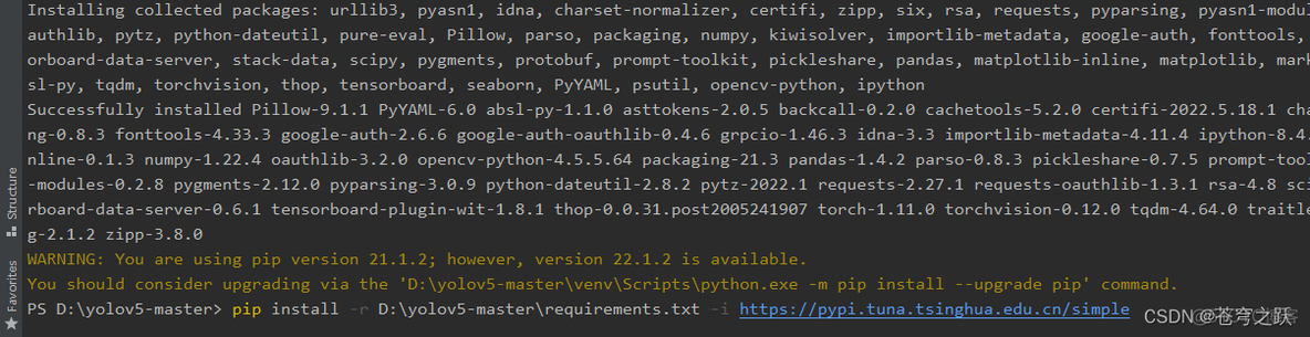 彻底解决python依赖安装失败的问题_tensorflow_06