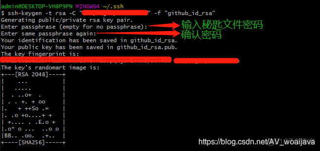 【Git】Git安装 + 多站点SSH Key配置_ssh_02
