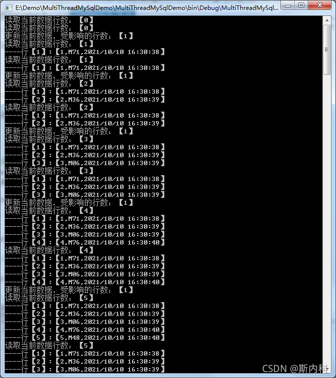 mysql 多进程 读写分离 mysql多线程并发读取数据_mysql