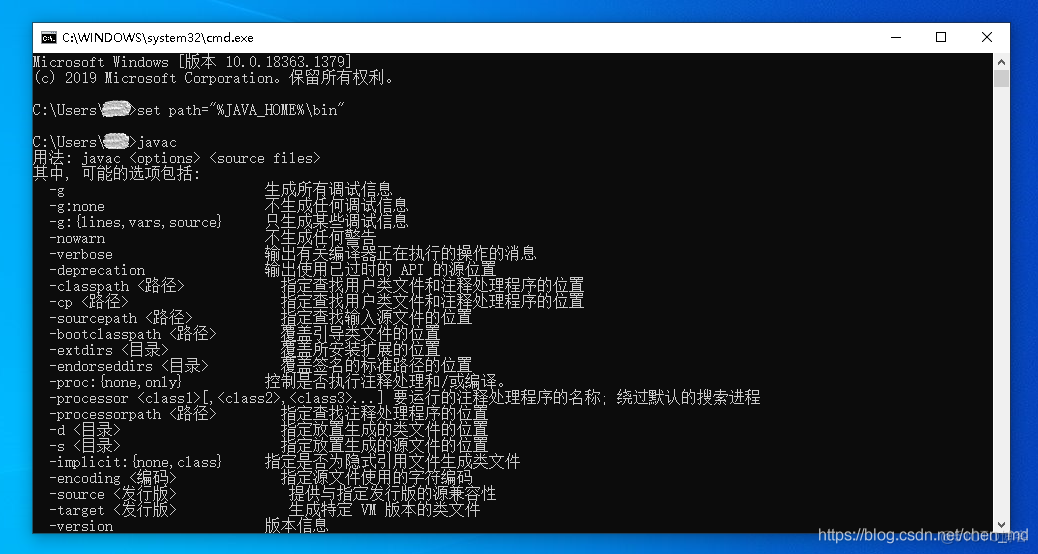 java - version cmd不识别 cmd无法识别javac命令_cmd_03