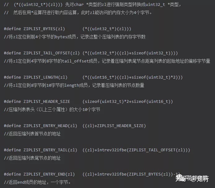 redis hash设置过期时间 redis给hash设置过期时间_Redis_09