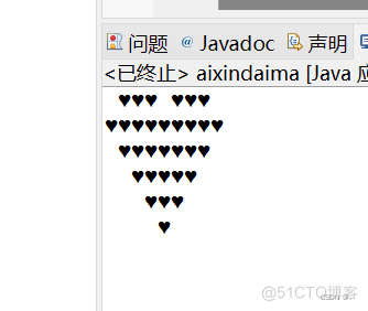 java爱心代码 Java爱心代码怎么运行_创建项目_02