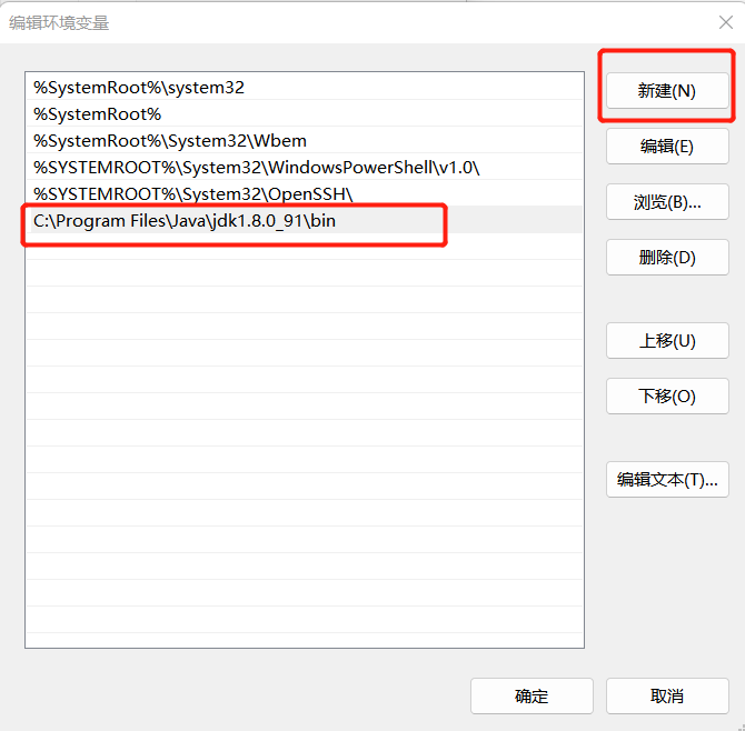 javac编译整个项目 java项目如何编译_Java_06