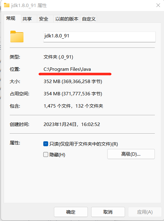 javac编译整个项目 java项目如何编译_java环境_03