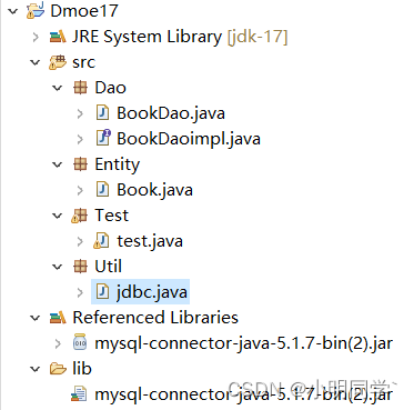 java增删改查窗口 java增删改查功能_数据库