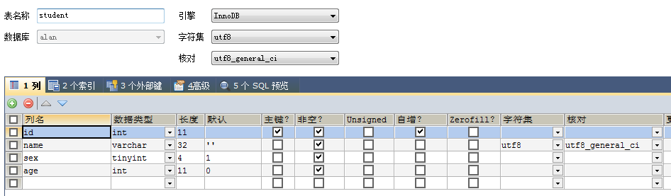 ASP.NET Core使用EF Core操作MySql数据库_数据库_04