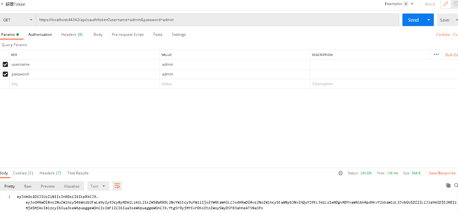 手把手教你AspNetCore WebApi：认证与授权_客户端_03