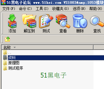 基于51单片机的vs1003 MP3模块原理图+测试程序_High_02