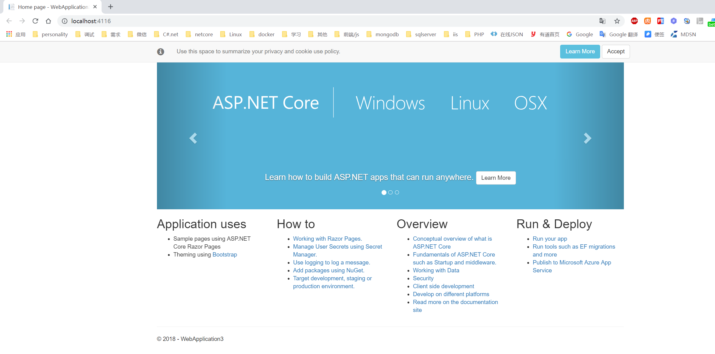 Asp.Net Core 程序部署到Linux（centos）生产环境（二）：docker部署_.net_02