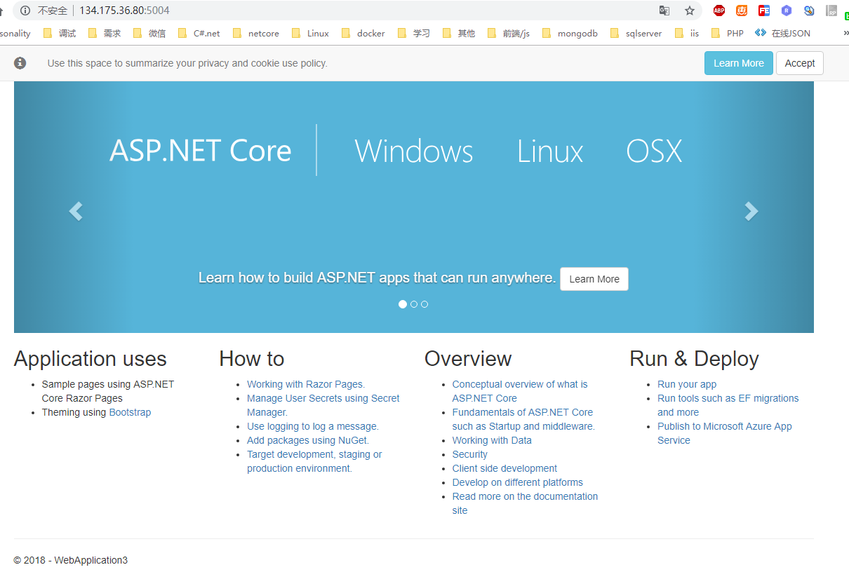 Asp.Net Core 程序部署到Linux（centos）生产环境（二）：docker部署_.net_13