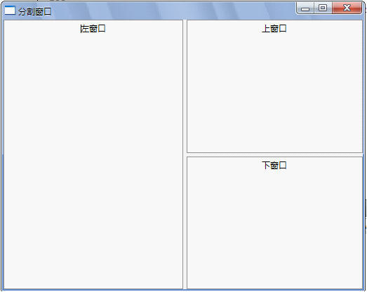 QT5学习：分割窗口类的使用_控件