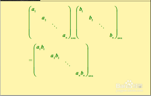 线性代数：矩阵运算之乘法？_百度经验_08