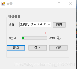 C#硬件访问（摄像头、麦克风）_Math_02