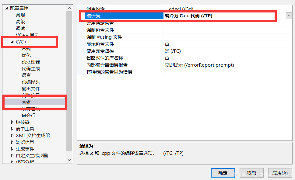 Vs2019 实现C#调用c++的dll两种方法_51CTO博客_c调用c++dll