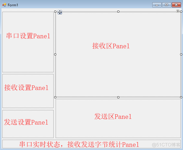 C# 串口开发_串口_06