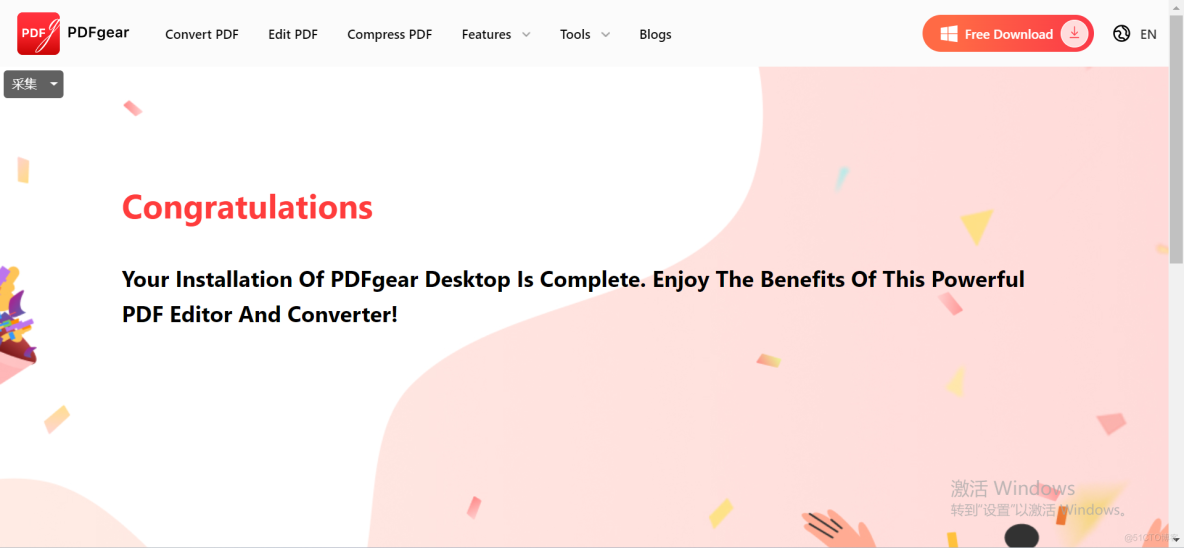 内置免费GPT的PDF软件，太强了！_辅助功能