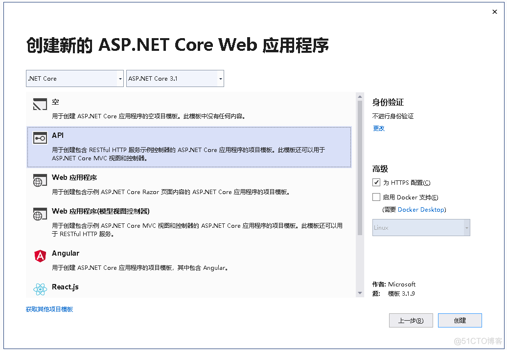 AspNetCore WebApi_Web
