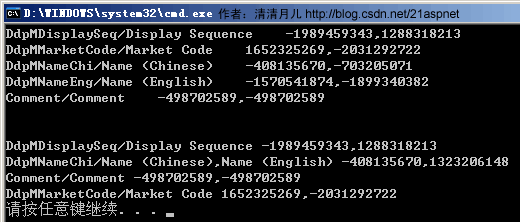 C#的6种常用集合类_数组_19